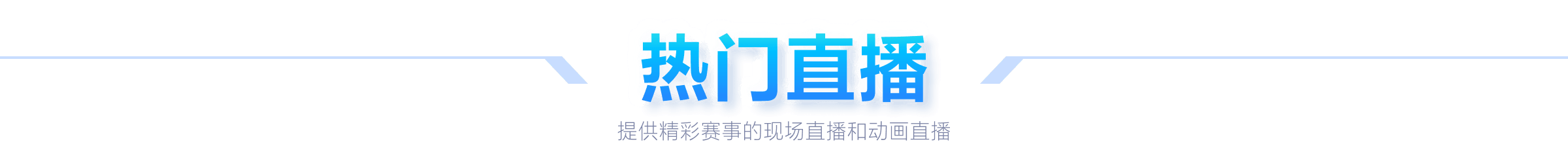 曼城握有德,拉普买回权,切尔西与曼,乐鱼体育官网,乐鱼体育入口,乐鱼体育平台,乐鱼体育官方