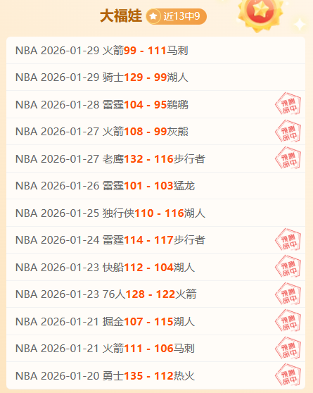 揭秘东道主,福利大揭秘,外界如何精,乐鱼体育官网,乐鱼体育入口,乐鱼体育平台,乐鱼体育官方