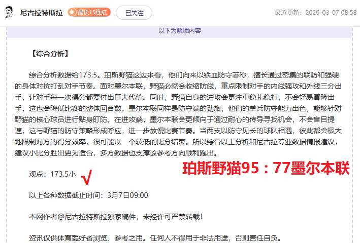 浙江队启程,赴韩日备战,亚冠对手,乐鱼体育官网,乐鱼体育入口,乐鱼体育平台,乐鱼体育官方