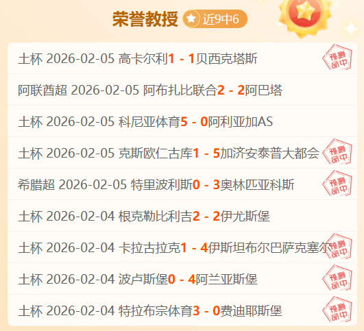 國家隊練兵,更關注於提,阿爾特塔著,乐鱼体育官网,乐鱼体育入口,乐鱼体育平台,乐鱼体育官方