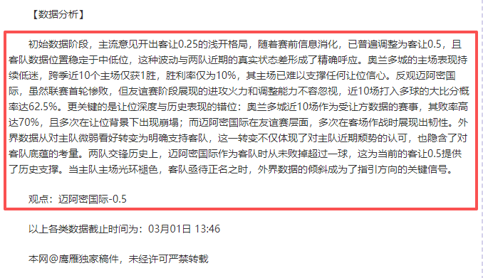 贝蒂斯锁定,罗克转会主,导权,乐鱼体育官网,乐鱼体育入口,乐鱼体育平台,乐鱼体育官方