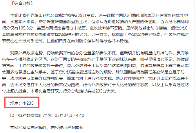 贝蒂斯锁定,罗克转会主,导权,乐鱼体育官网,乐鱼体育入口,乐鱼体育平台,乐鱼体育官方